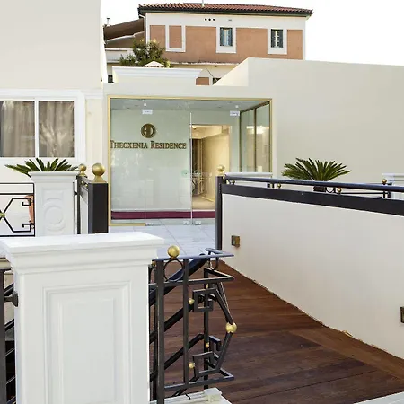 Ξενοδοχείο Theoxenia 5*