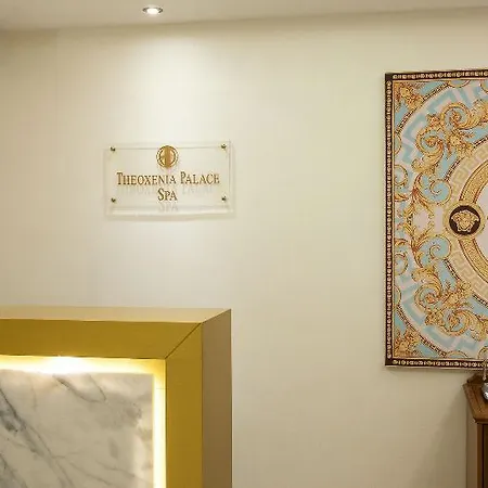 Theoxenia Hotel