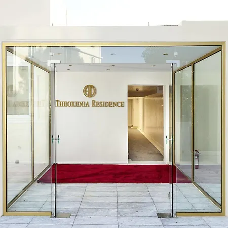 Theoxenia Hotel Kifisia